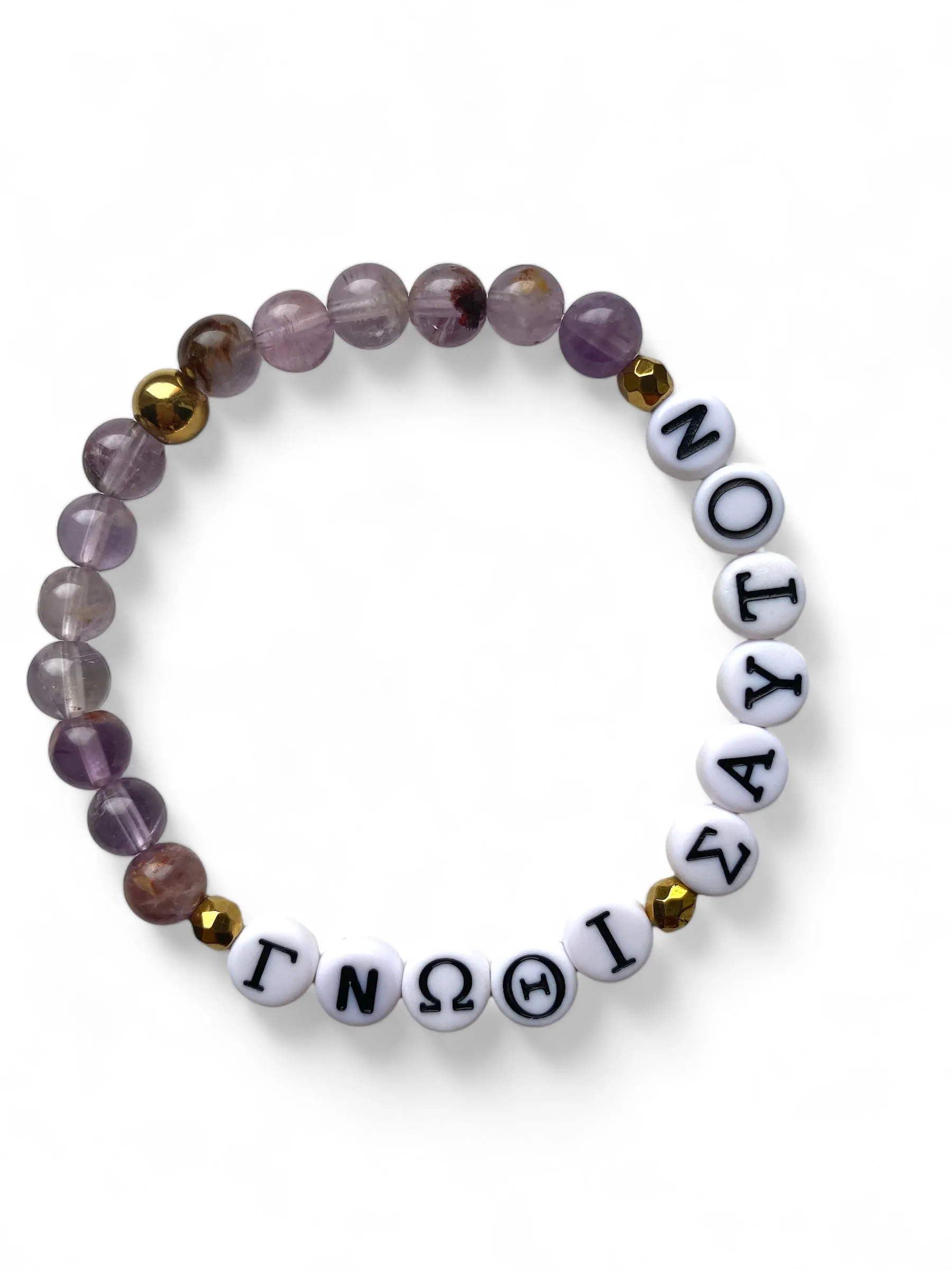 Logos, Custom Name Bracelet